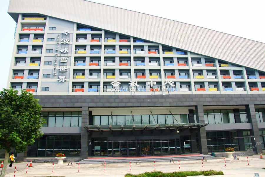 Beijing Qiao Bo International Convention Center Hotel Shunyi Zewnętrze zdjęcie
